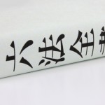 弁護士はなぜ犯罪者や悪人（悪い人）を弁護するのだろうか？～その理由をわかりやすく解説～